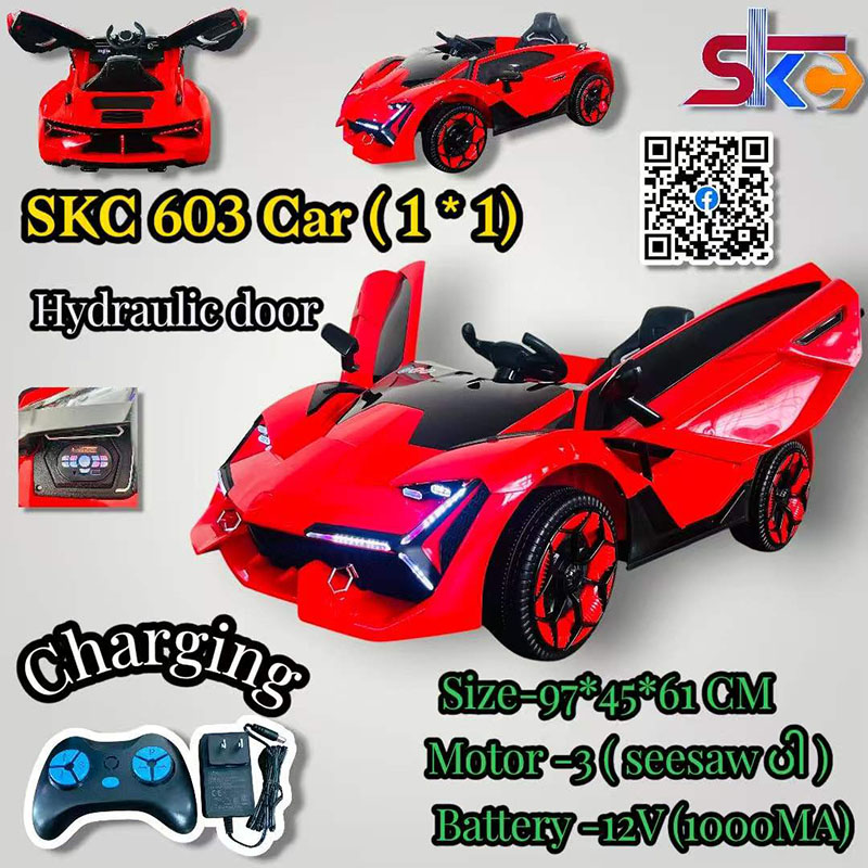 603 Car ( 1*1 )