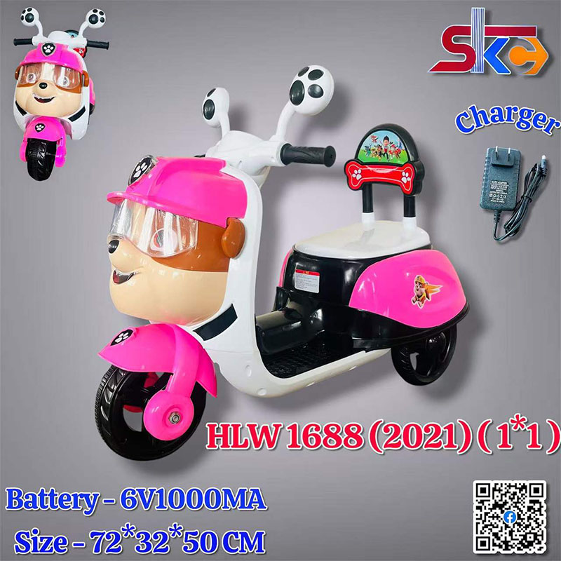 HLW 1688 ( 2021 ) ( 1*1 )