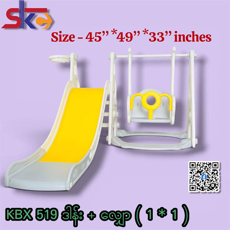 KBX 519 Swing / Slide ( 1*1 )