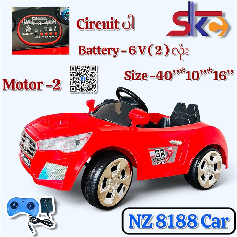 NZ 8188 Car ( 1*1 )
