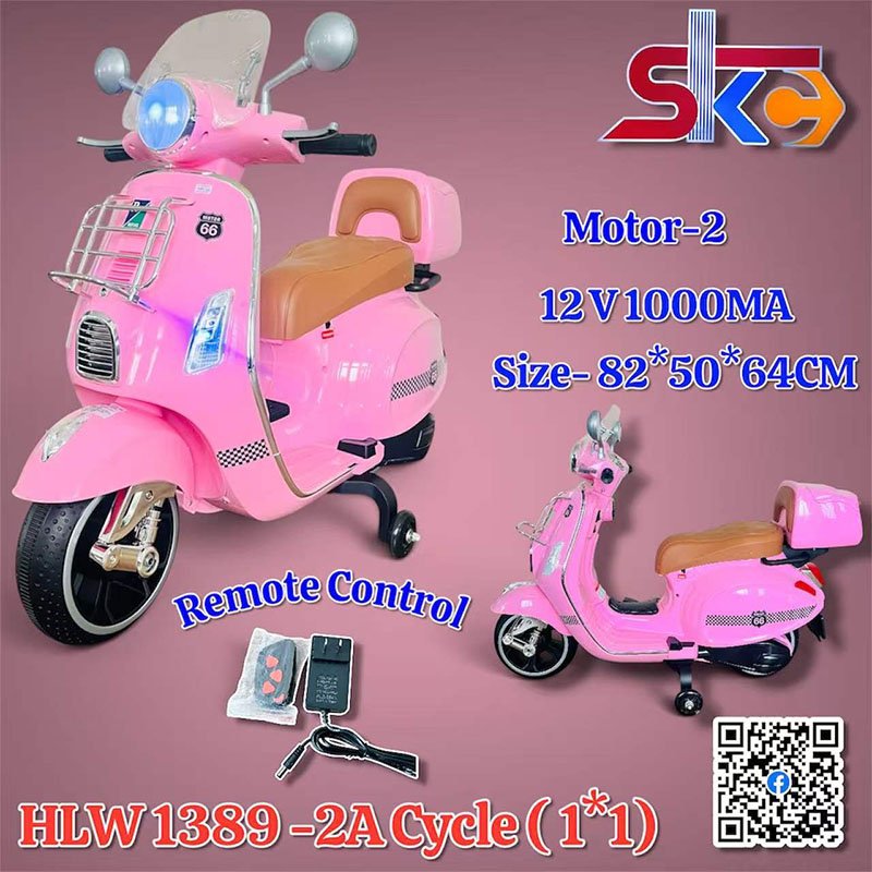 HLW 1389 -2A with Remote ( 1*1 )