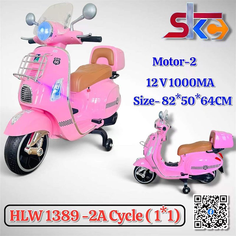 HLW 1389 – 2A ( 1*1 )