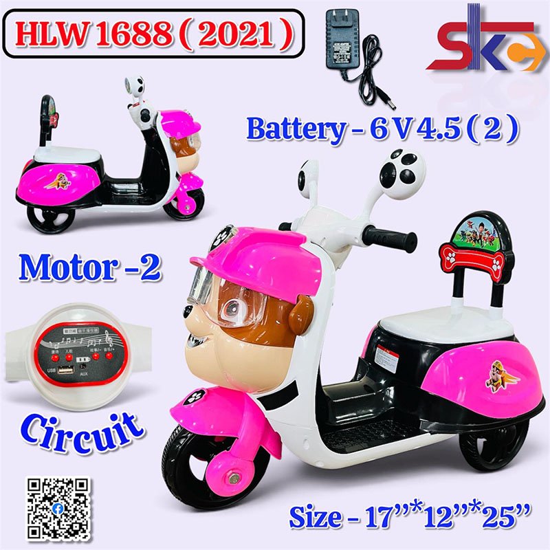 HLW 1688 ( 2021 ) Circuit ( 1*1 )