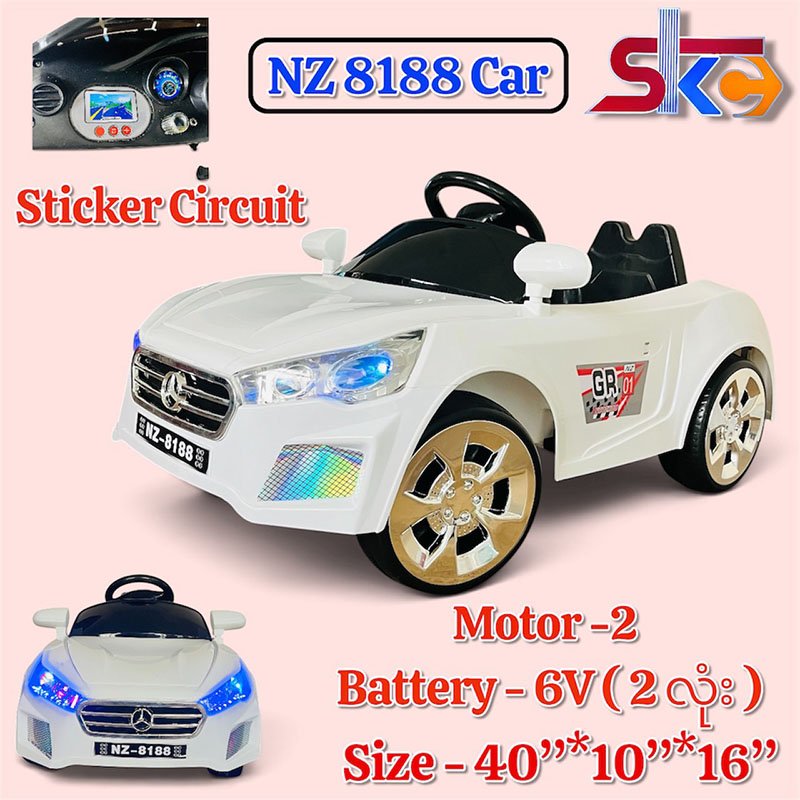 NZ 8188 Car ( 1*1 )