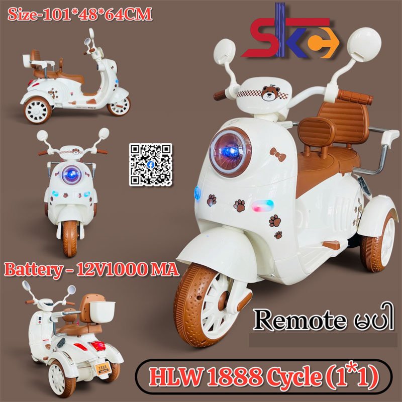 HlW 1888 Cycle ( 1*1 )