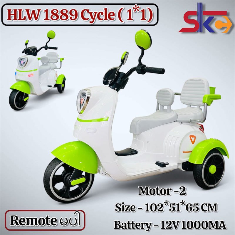 HLW -1889 Cycle (1*1)