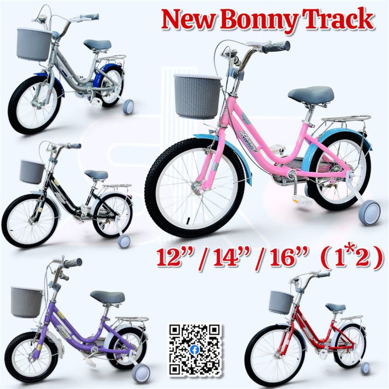 New Bonny Track  ( 1*2 )