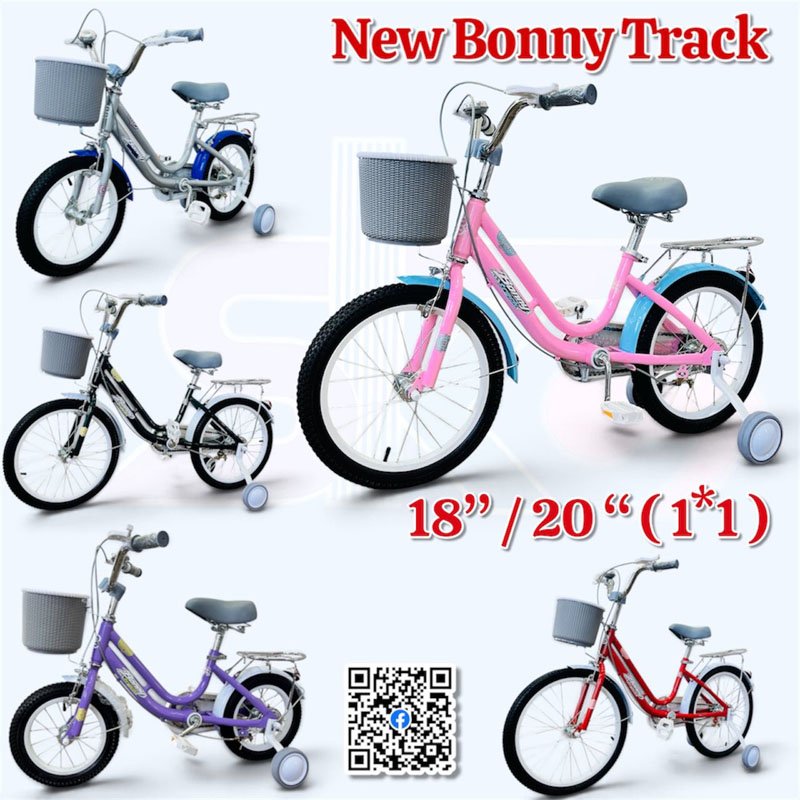 18 ” // 20 ” New Bonny Track ( 1*1 )